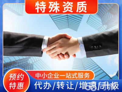 常州企業服務全攻略 從注冊到注銷的一站式解決方案